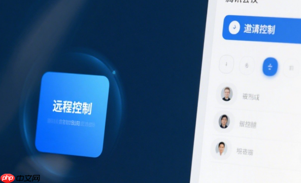 腾讯会议app怎么开启低流量模式_腾讯会议app省流量设置【优化】