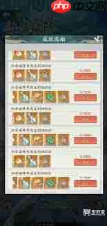 寻道大千仙弈破阵活动玩法是什么