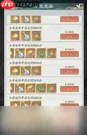 寻道大千仙弈破阵活动玩法是什么
