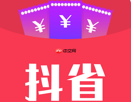 抖省省怎么应对平台规则变化_抖省省规则解读与适应【规则】