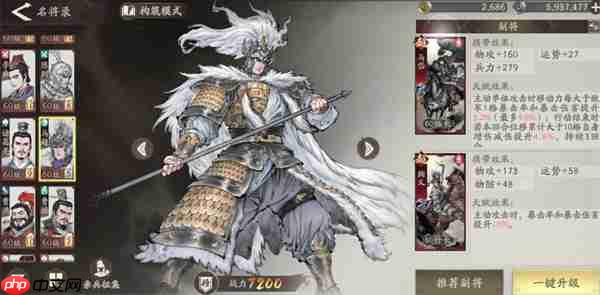 三国望神州马超强度与抽取建议