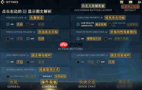 英雄联盟手游如何将好友拉入黑名单-英雄联盟手游将好友拉入黑名单的方法