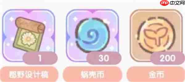 我的休闲时光2026五月最新礼包码分享