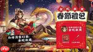 天月麻雀中两位新雀士是如何登场的