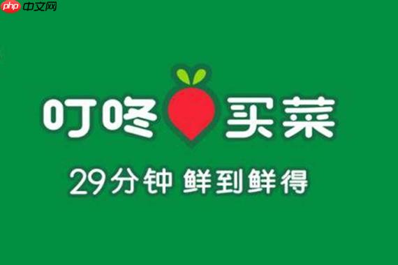 叮咚买菜如何使用快捷复购功能_叮咚买菜快捷复购功能实战