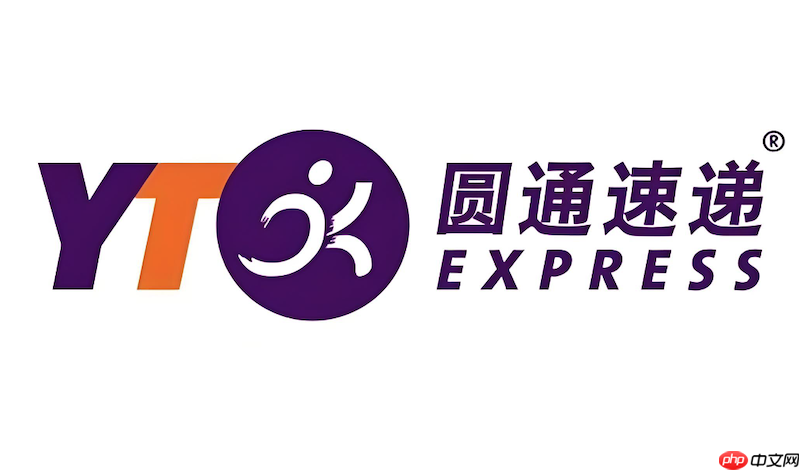 圆通快递物流查询入口直达 圆通快递官方单号查询网页版