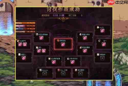 红色沙漠亡王之誓在哪获取-红色沙漠亡王之誓位置怎么找