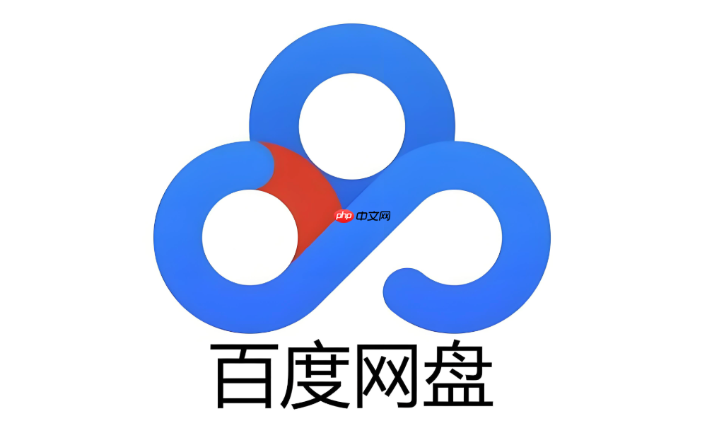 百度网盘怎么更新版本_百度网盘app升级最新版方法【方法】
