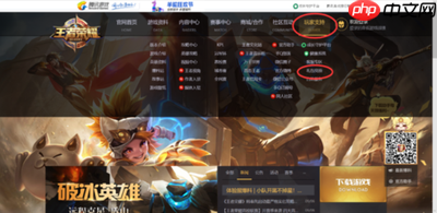 王者荣耀世界移动端何时上线-王者荣耀世界移动端上线时间