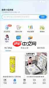 辰思小说app如何看小说