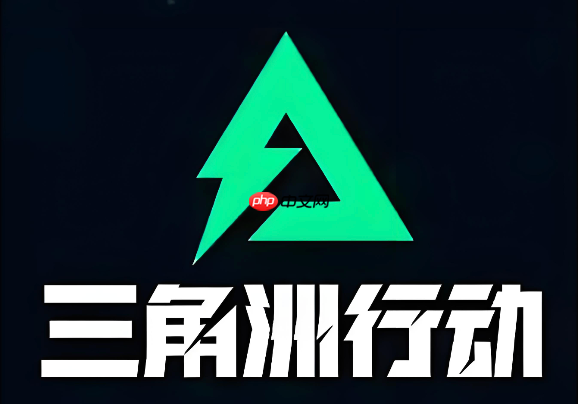 三角洲行动怎么修改准星颜色 三角洲行动准心样式设置【教学】