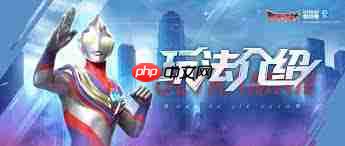 奥特曼光之战士奥特竞技场怎么玩