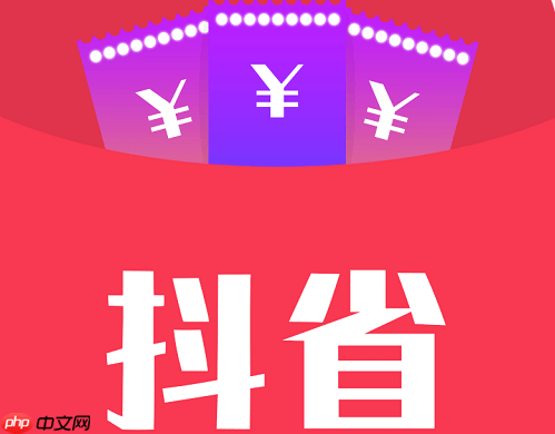 抖省省怎么进行竞品分析_抖省省同行数据对比【分析】