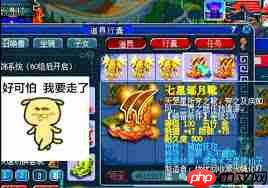 西游3如何打破装备升级等级限制-西游3装备升级怎样突破等级束缚