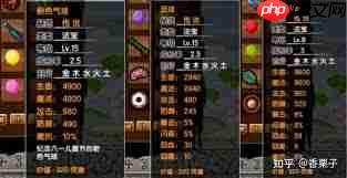 西游3如何打破装备升级等级限制-西游3装备升级怎样突破等级束缚