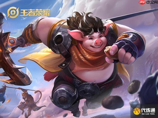 代练通网页版入口 快速发布代练需求入口