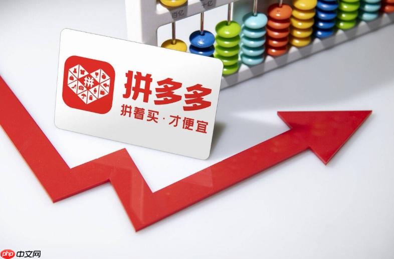 拼多多怎么加入购物车_拼多多多件商品一起下单教程【教程】
