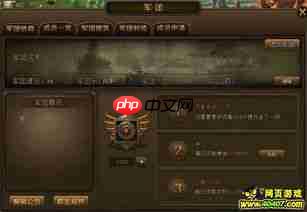 亿万光年军团系统怎么玩-亿万光年军团系统玩法解析