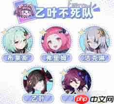 空灵诗篇秋人类队如何搭配