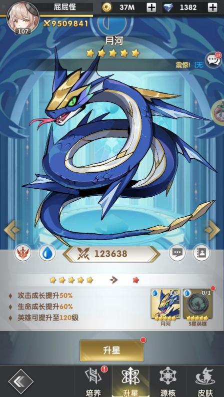 文档图片