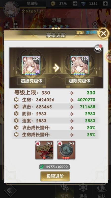 文档图片