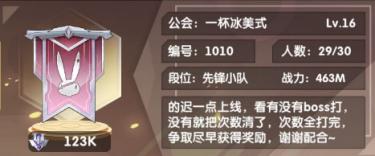 文档图片