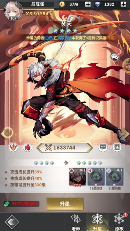 文档图片