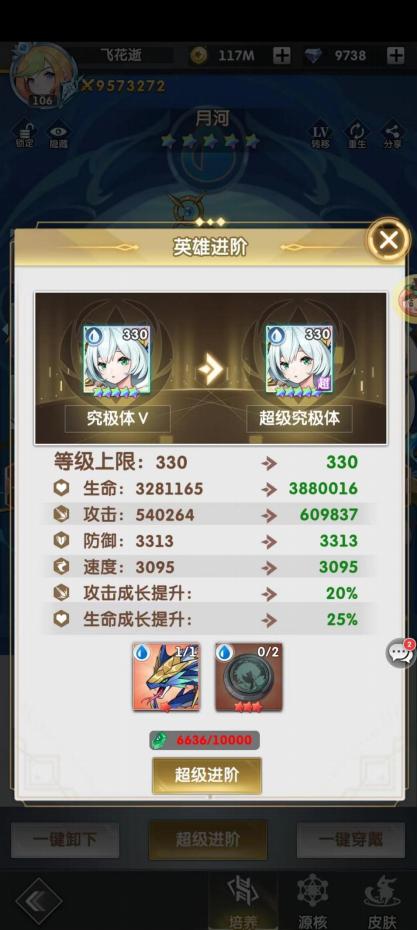 文档图片