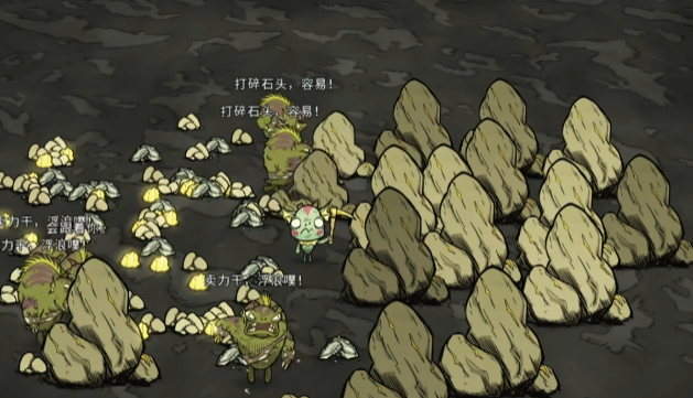 饥荒沃特有哪些特点