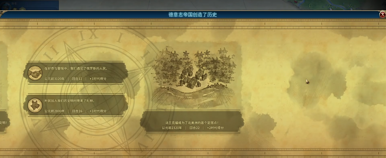文明6德国的特色工业区怎么用