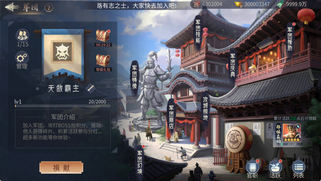 文档图片