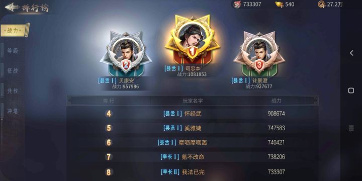 文档图片