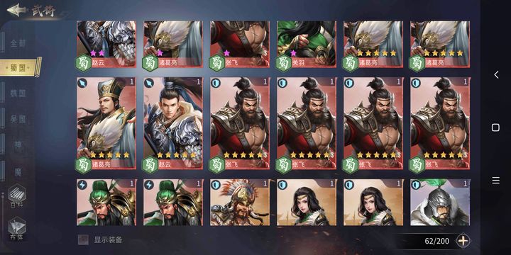 文档图片