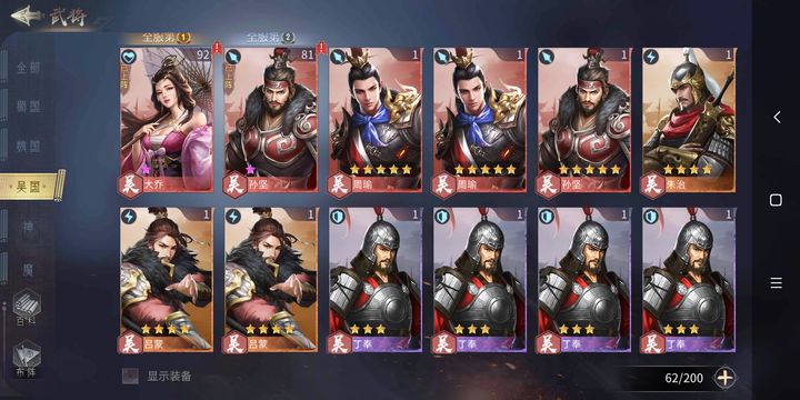 文档图片