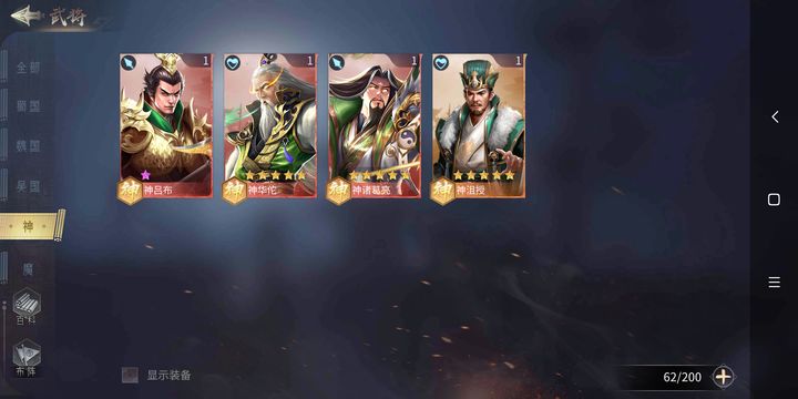 文档图片