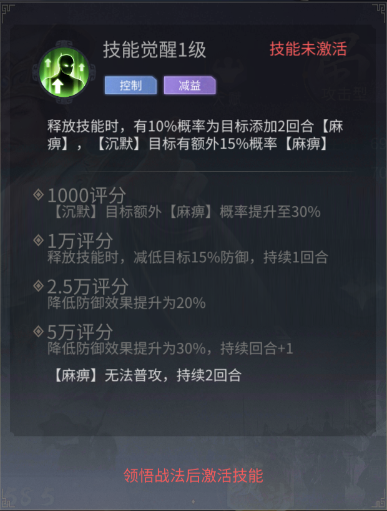 文档图片