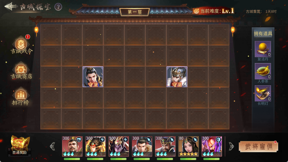 文档图片