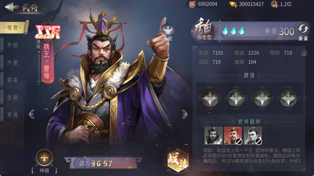 文档图片