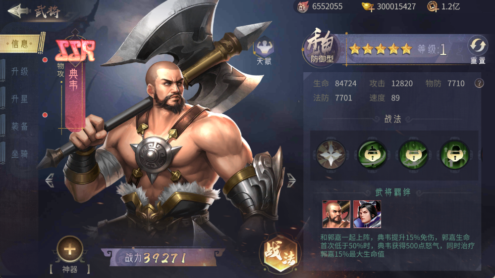 文档图片