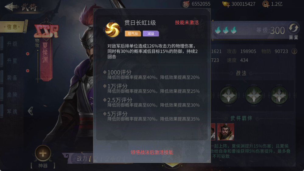 文档图片
