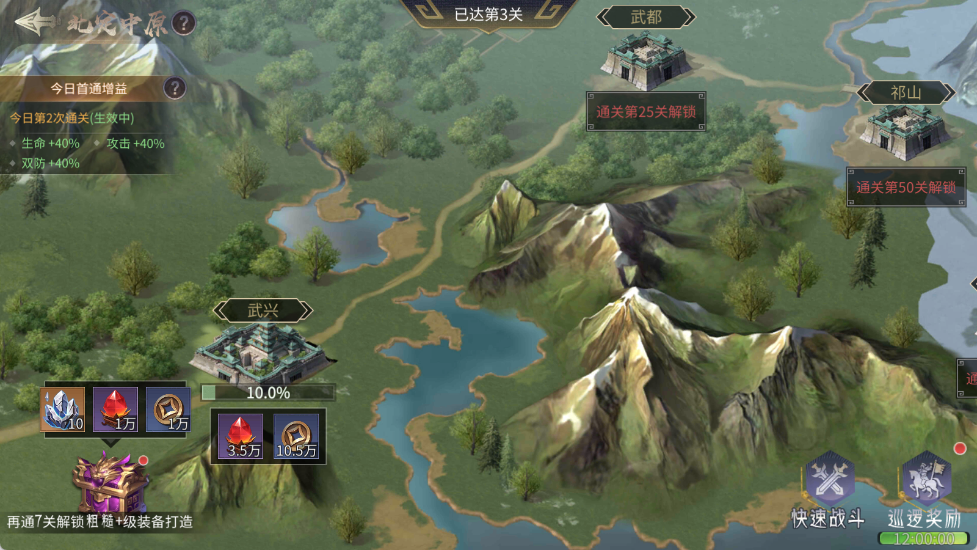 文档图片