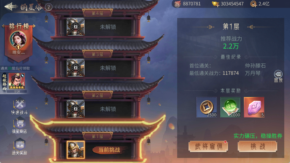 文档图片