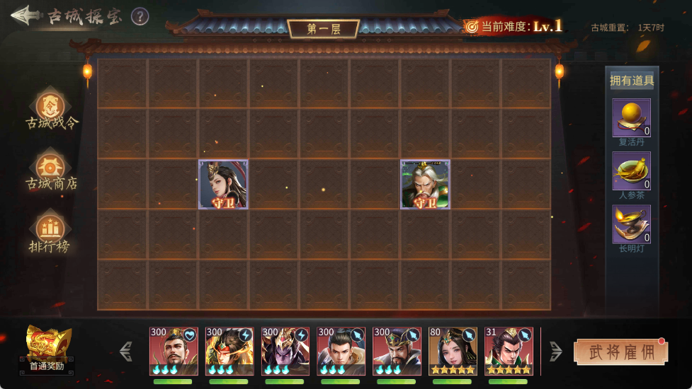 文档图片
