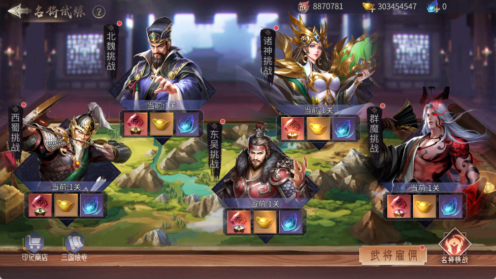 文档图片