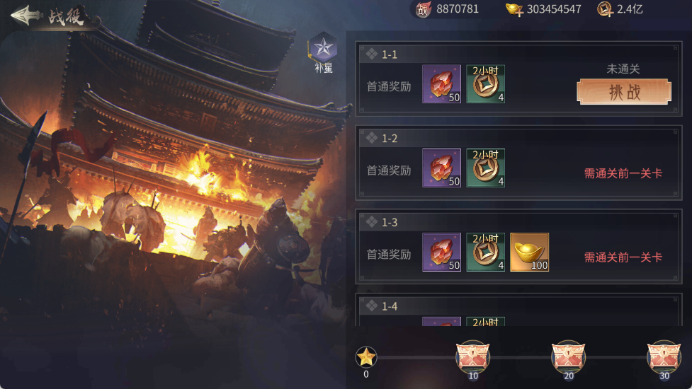 文档图片