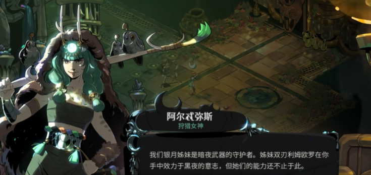 哈迪斯2怎么获得摩莉甘乌鸦双刃 哈迪斯2怎么获得摩莉甘乌鸦双刃