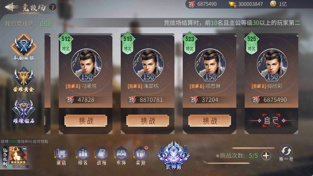 文档图片