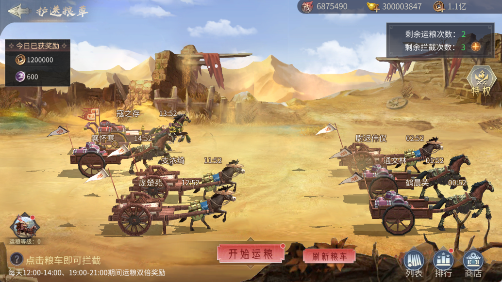文档图片