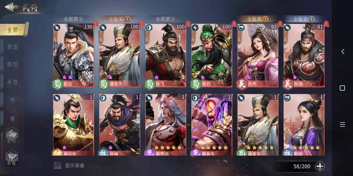 文档图片