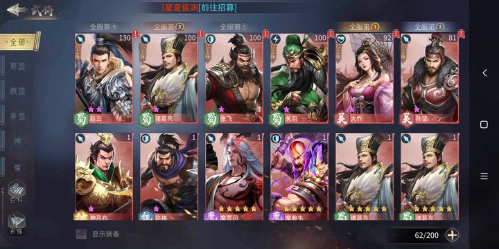 文档图片